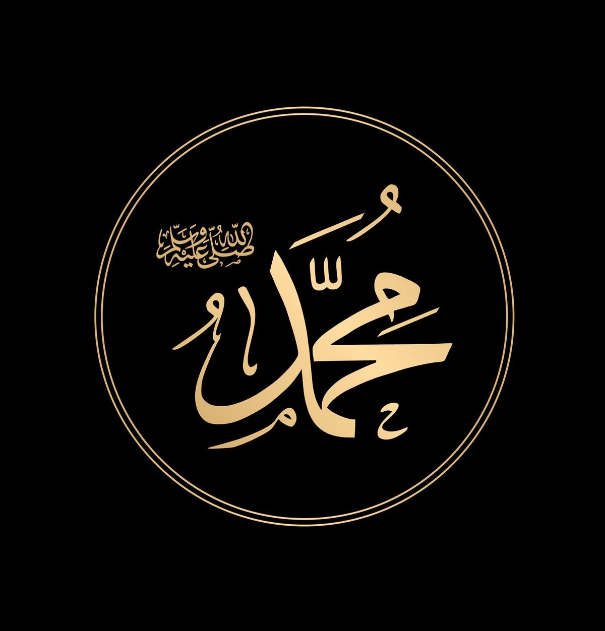 Prophet Muhammad (ﷺ) Life, Revelation, and Legacy