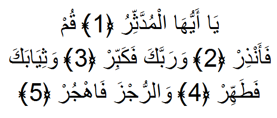 (Surah Al-Muddaththir: 1-5)