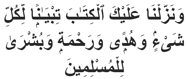 Surah Nahl Ayat 89