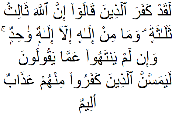 (Surah Al-Maidah, Verse 73)