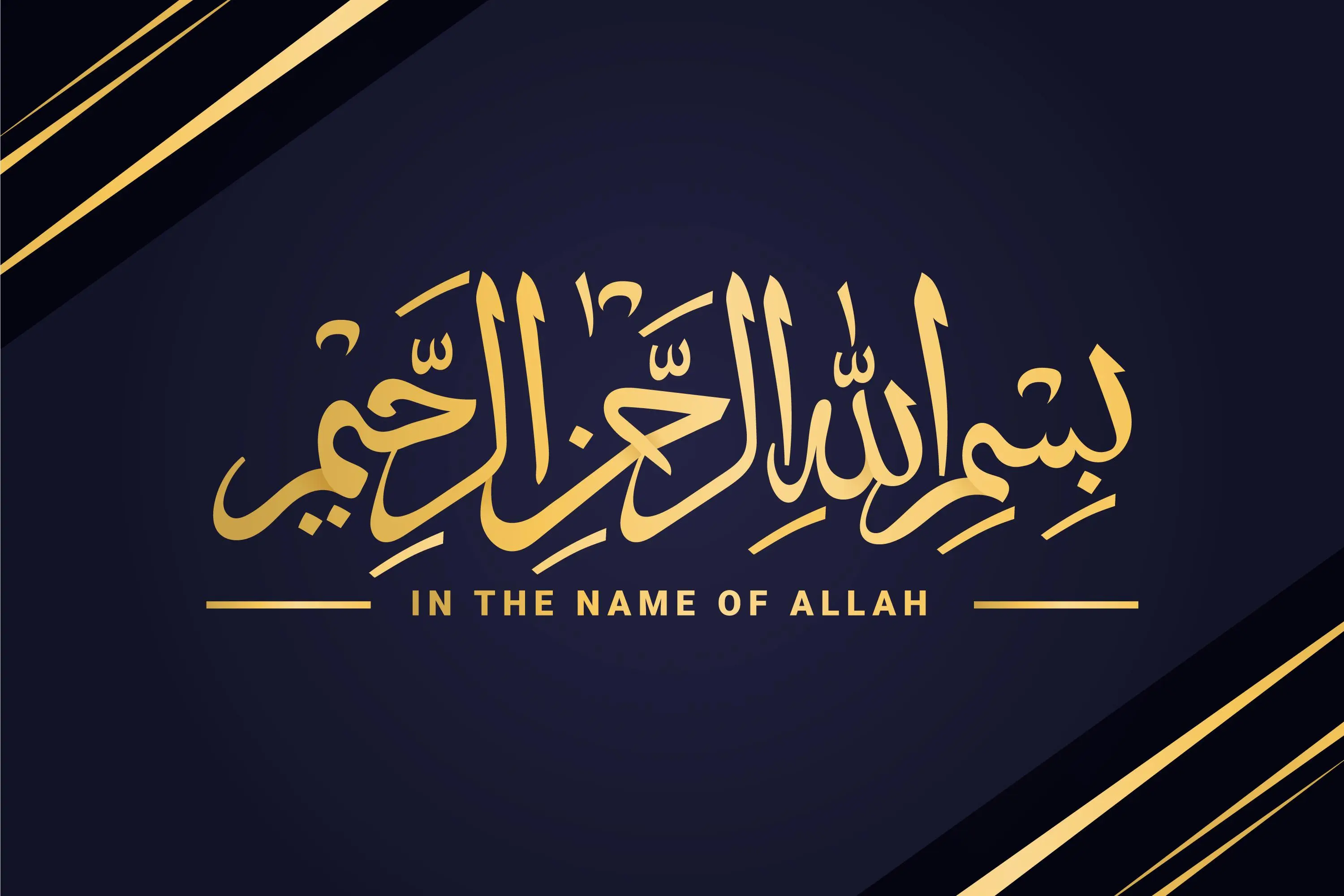 Was Bedeutet Bismillah Bismillah Meaning RDPI
