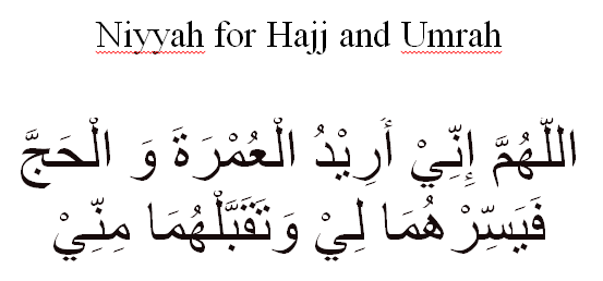 Niyyah for Hajj and Umrah