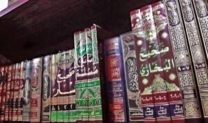 Sihah Sitta - 6 Authentic Hadith Books