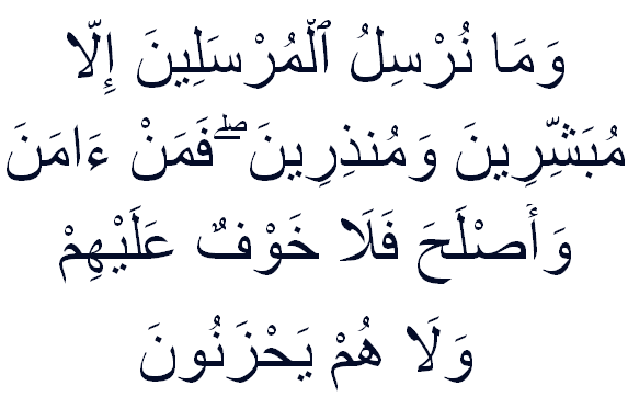  In Surah Al-An’am verse 48 describe about the Prophets and Messengers in Islam.