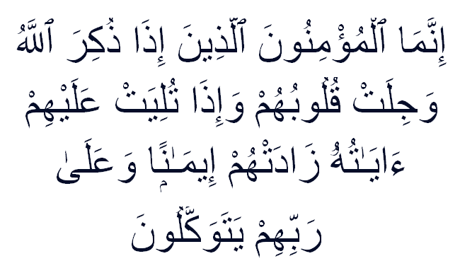 Surah Al-Anfal Ayat 2