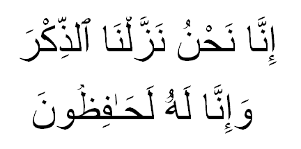 Protection of Quran mention in Surah Al-Hijr Ayat 9