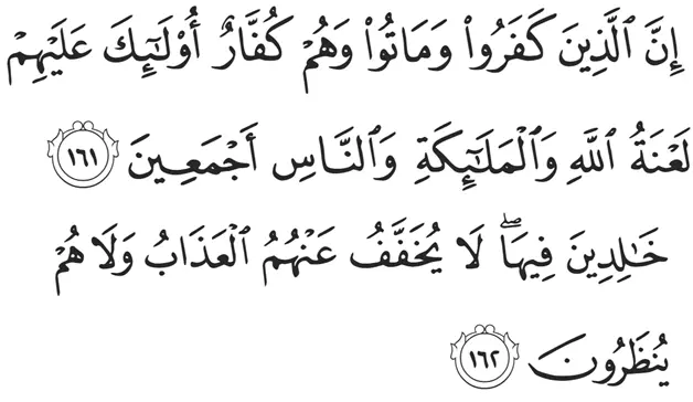 Surah Al-Baqarah ayat 161-162