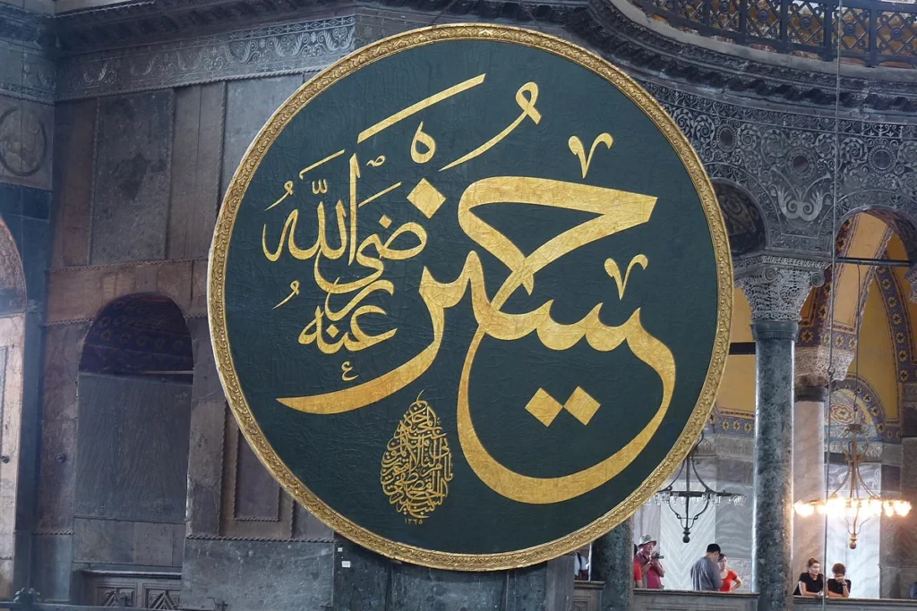 Hazrat Imam Hussain (RA)