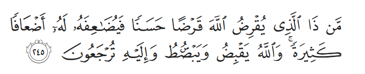 Surah Al-Baqarah (2:245) compares Qard al-Hasana to lending to Allah (swt), promising abundant rewards.