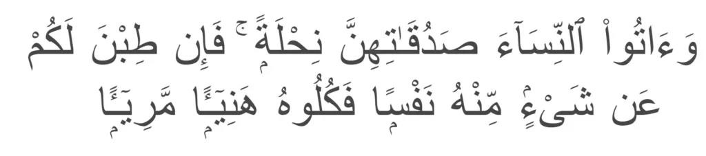 Surah An-Nisa Ayat 4 talk about the Financial Rights of a Wife