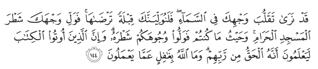 Surah Baqarah Ayat 144 Which highlight the importance of Masjid al-Haram