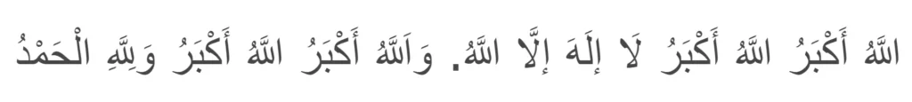 Allahu Akbar, Allahu Akbar, La ilaha illa Llahu. Wa Llahu Akbar, Allahu Akbar wa lillahi Lhamd.