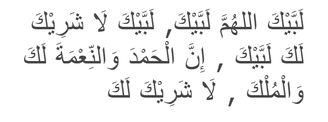 Talbiyah Recitation
Labbayka Allahumma Labbayk. Labbayka La Sharika Laka Labbayk. Innal Hamda Wan-ni'mata laka Wal-mulk. La Sharika Lak.