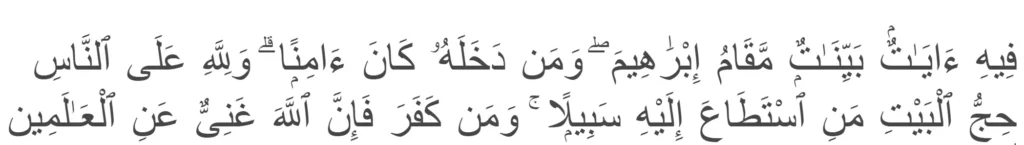 Surah Imran Verse 97 highlights the Obligatory of Hajj