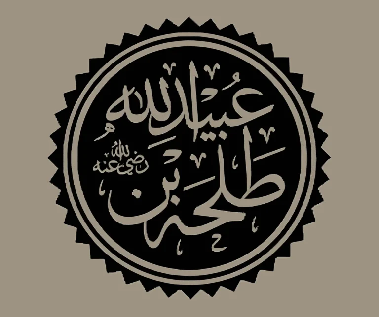 Hazrat Talha ibn Ubaydullah (RA): Model of Generosity and Bravery