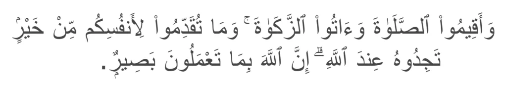 Surah Al-Baqarah verses 110 about Zakat