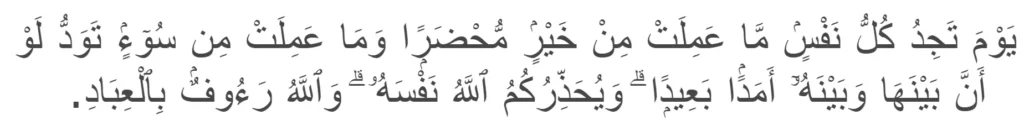 [Surah Imran Ayat 30]