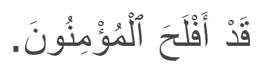 Al-Mu'minun, Ayah 1