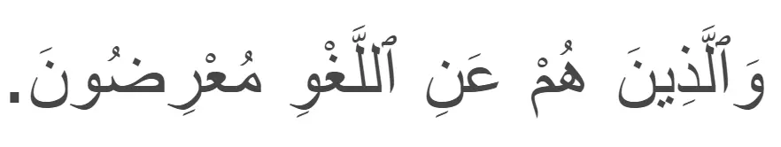 Al-Mu'minun, verse 3