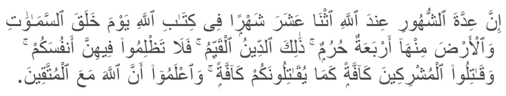 Surah At-Tawbah Ayah 36 about four holy months in Islam.