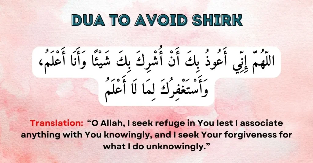 Dua to Avoid Shirk: