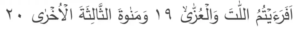 Quran, Surah An-Najm 53:19 to 20