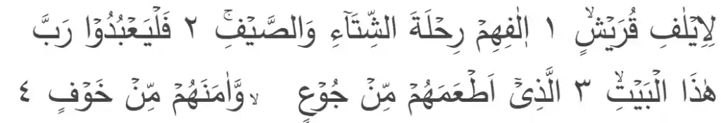 Quran, Surah Quraysh 106:1 to 4