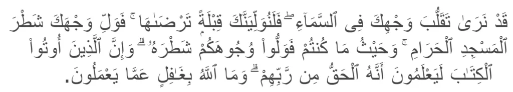 Surah Al-Baqarah 144