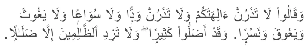 Surah Nuh verses 23-24