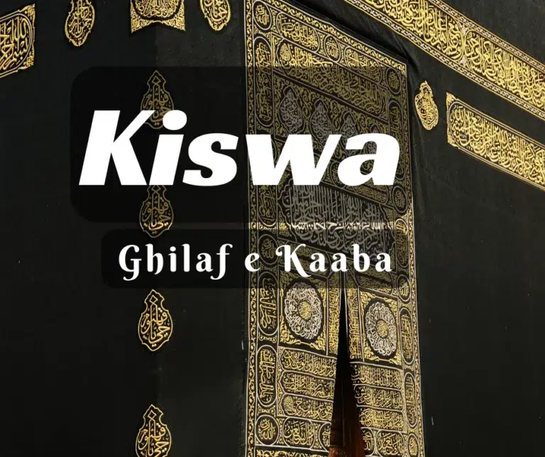 The Kiswa: The Cover Cloth of the Holy Kaaba