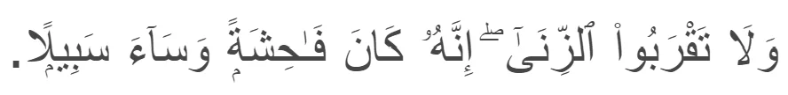 (Surah Al-Isra verse 32)