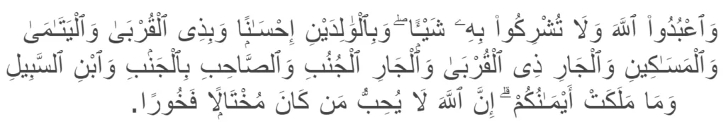 Surah Al-Nisa verse 36