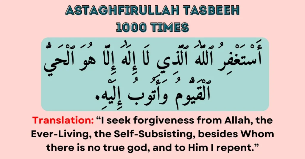 Astaghfirullah Tasbeeh 1000 times
