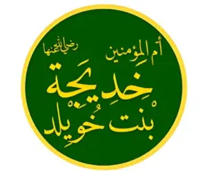 hazrat khadija