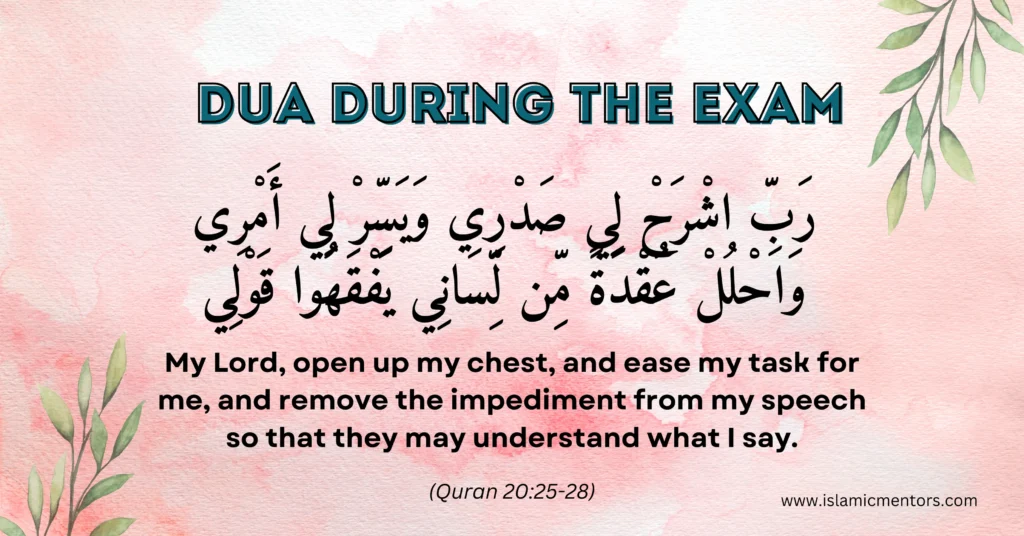 Dua During the Exam
"Rabbi ishrah li sadri, wa yassir li amri, wahlul 'uqdatan min lisani, yafqahu qawli."