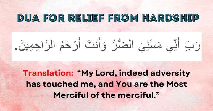 Dua for Relief from Hardship: Rabbi inni massaniyadh-durru wa-anta arhamur-rahimin.