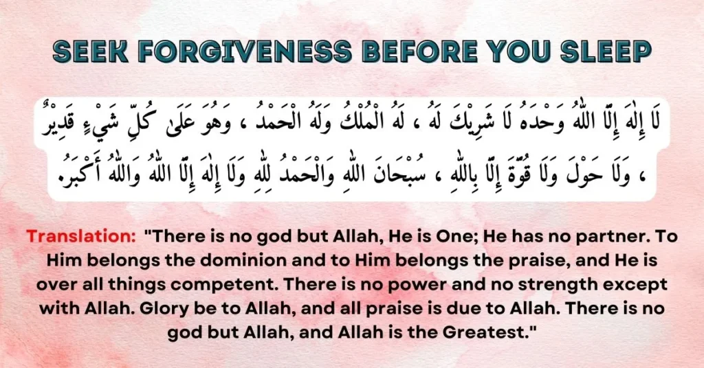 Laa ilaaha illallah wahdahu la shareeka lahu, lahu al-mulk wa lahu al-hamd, wa huwa 'ala kulli shay'in qadeer. Wa la hawla wa la quwwata illa billah, Subhanallah wa al-hamdu lillah, wa la ilaaha illallah, wa Allahu akbar.