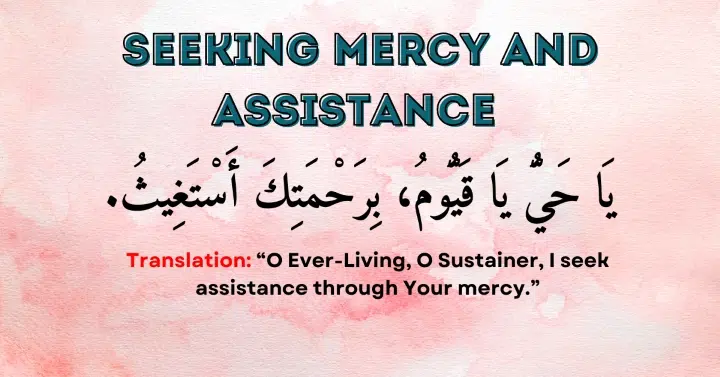 Seeking Mercy and Assistance: Ya Hayyu Ya Qayyum, bi-rahmatika astagheeth.