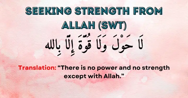 Seeking Strength from Allah (SWT): La hawla wa la quwwata illa billah.