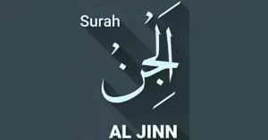 benefits of Surah Jinn – Image showing the Arabic calligraphy of Surah Al-Jinn, highlighting its spiritual significance and protection virtues in Islam.