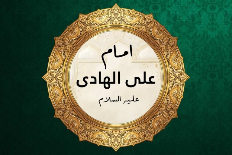 Ornate golden Islamic frame on a deep green patterned background with Arabic text reading “Imam Ali Al-Hadi, peace be upon him.”