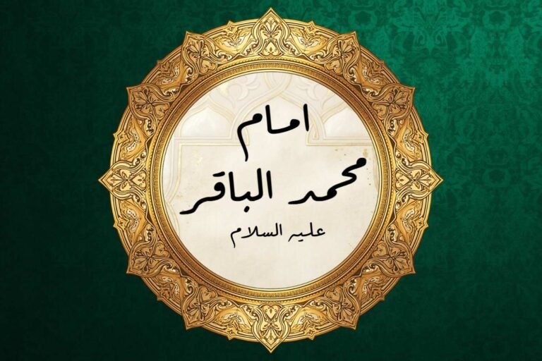 Ornate golden Islamic frame on a green patterned background with Arabic text reading “Imam Muhammad Al-Baqir, peace be upon him.”