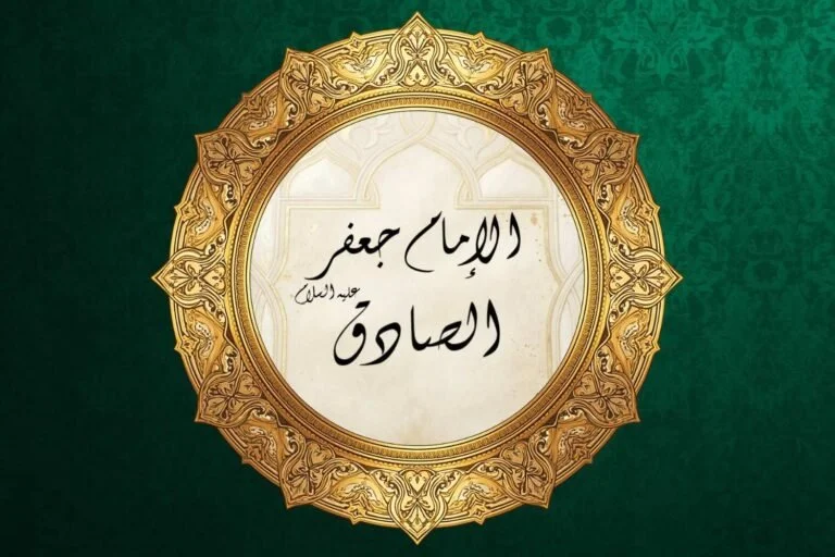 Elegant Islamic calligraphy of Imam Jafar al-Sadiq (AS) in black script within an ornate golden circular frame on a green decorative background.